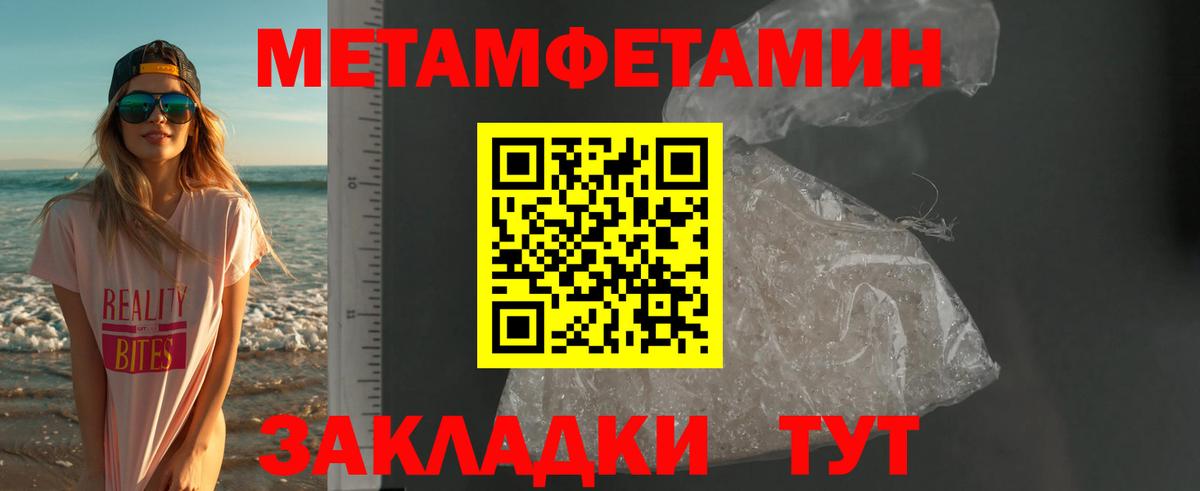 АМФ Premium Братск