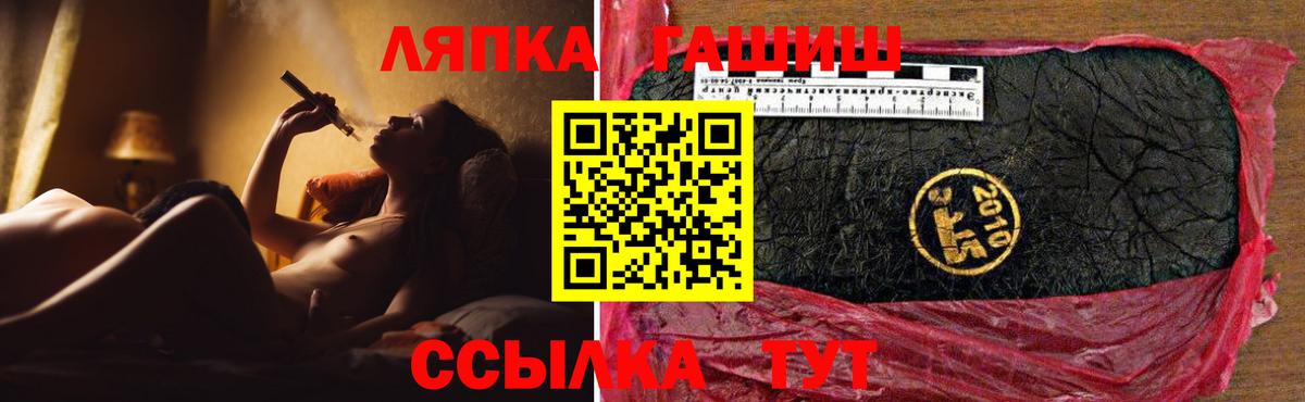 что такое наркотик  Вход с VPN  Гашиш Изолятор  Братск  ГАШ индика сатива 