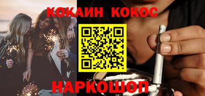 дистиллят марихуана Апрелевка