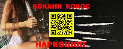 скорость Апшеронск