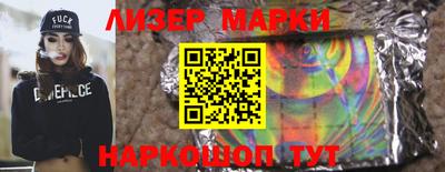 дистиллят марихуана Апрелевка