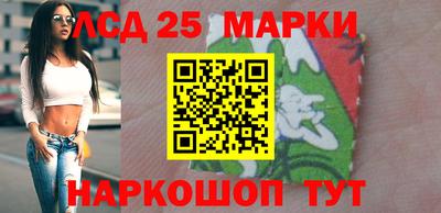 скорость Апшеронск