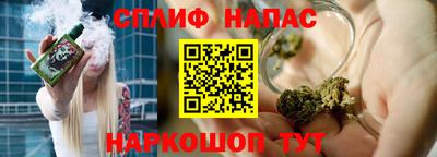 скорость Апшеронск