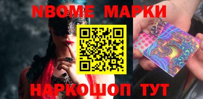 дистиллят марихуана Апрелевка