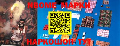 эйфоретик Аргун