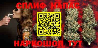 дистиллят марихуана Апрелевка