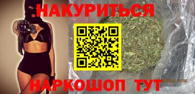 дистиллят марихуана Апрелевка