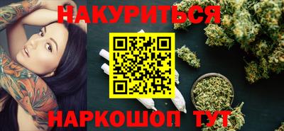 дистиллят марихуана Апрелевка
