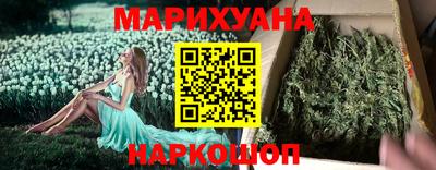 скорость Апшеронск