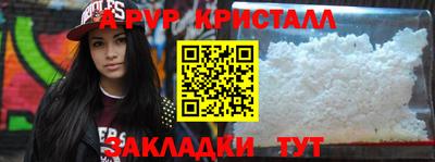 скорость Апшеронск
