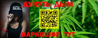 скорость Апшеронск