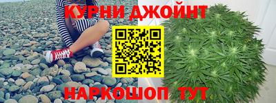 дистиллят марихуана Апрелевка