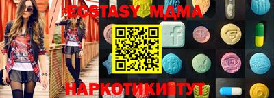 дистиллят марихуана Апрелевка