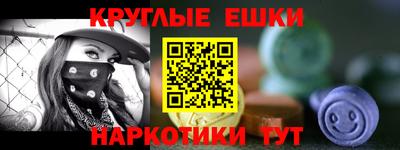 дистиллят марихуана Апрелевка