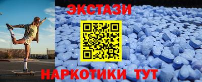 эйфоретик Аргун