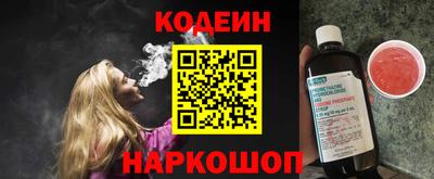 эйфоретик Аргун