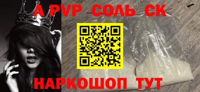 скорость Апшеронск