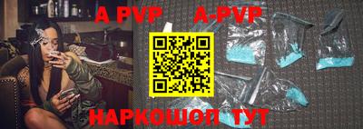 эйфоретик Аргун