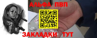эйфоретик Аргун