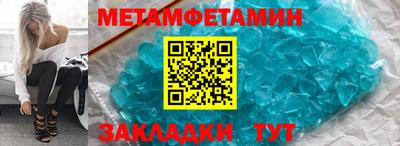 эйфоретик Аргун