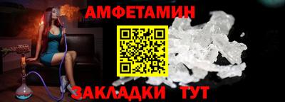 скорость Апшеронск