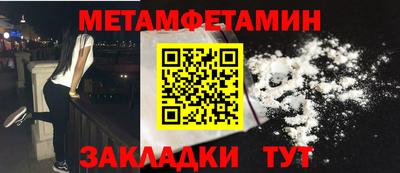 скорость Апшеронск