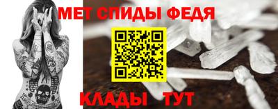 скорость Апшеронск