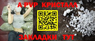 скорость Апшеронск