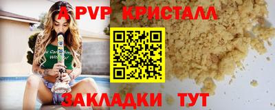эйфоретик Аргун