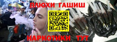 эйфоретик Аргун