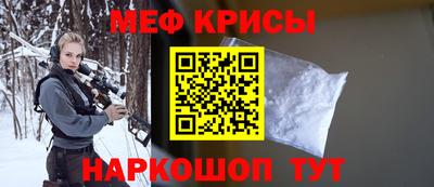 скорость Апшеронск