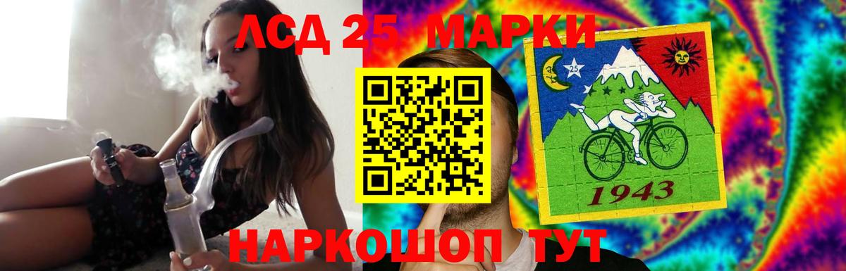 LSD-25 экстази кислота  Вход с VPN  omg как войти  Братск  LSD-25 экстази ecstasy  Лсд 25 экстази 