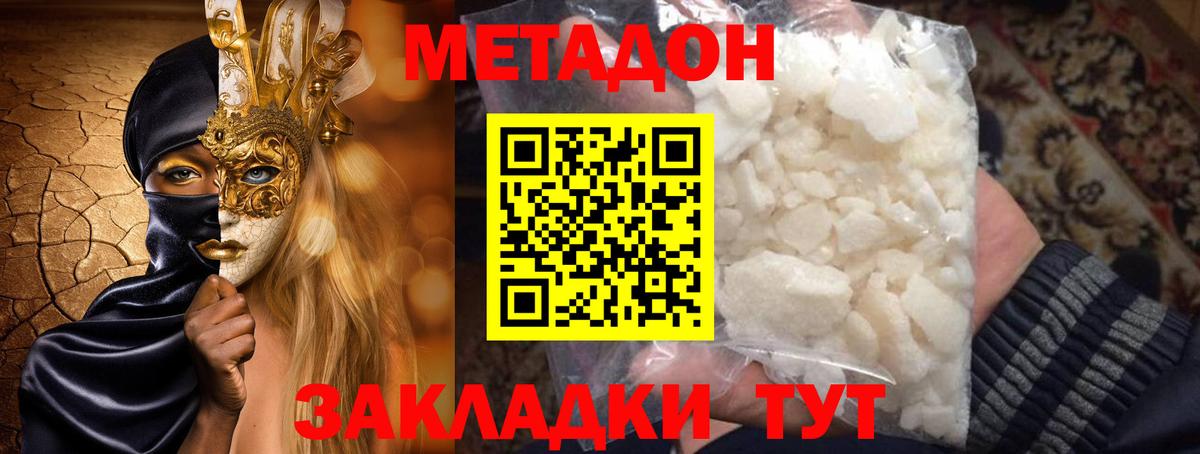Меф кристаллы  Меф  Магазины продажи наркотиков  МАРИХУАНА  Гашиш  Кокаин  Братск  Вход с VPN  ГАШИШ  COCAIN 