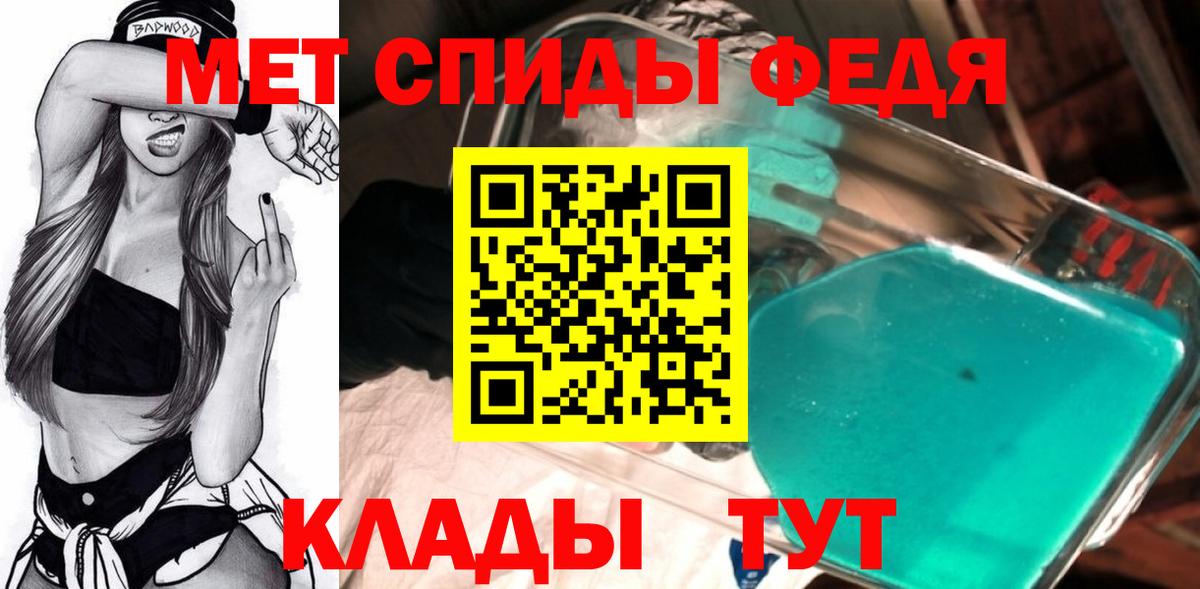 Кетамин Братск