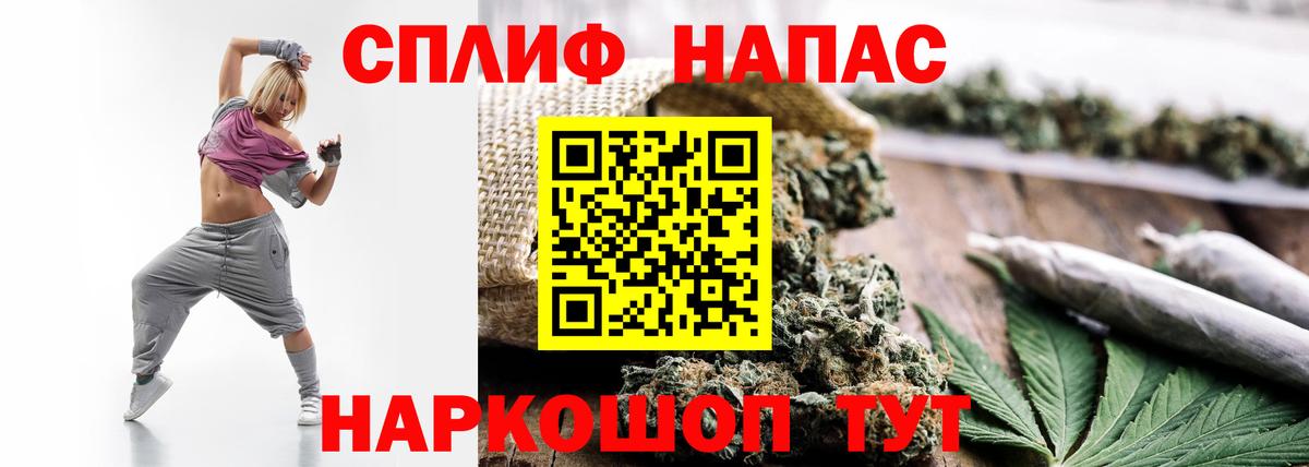 Марихуана Bruce Banner Братск