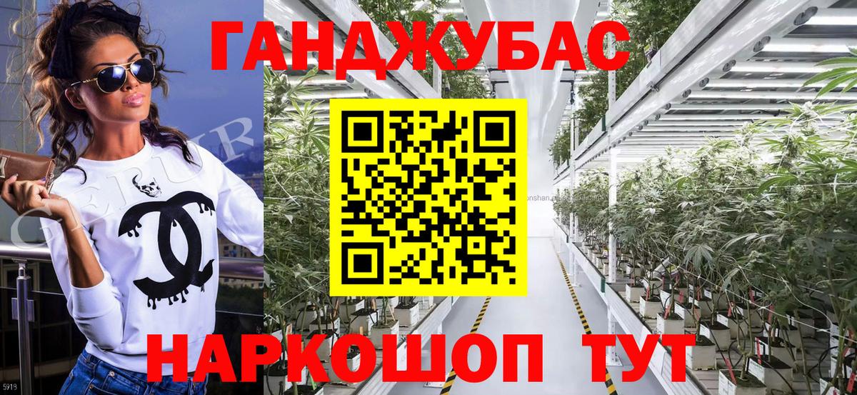 Бошки Шишки гибрид  Канабис ГИДРОПОН  Марихуана Ganja  Братск  Вход с VPN 